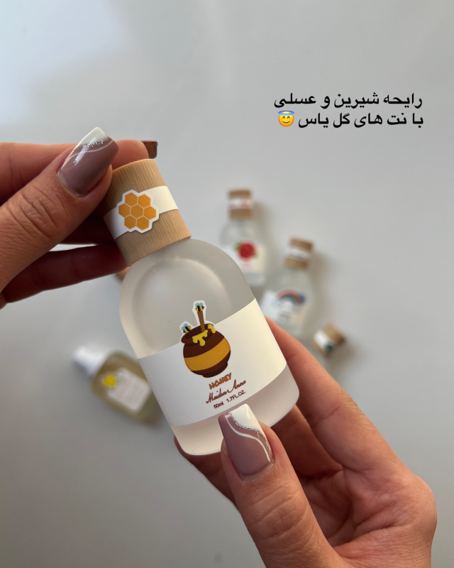 عطر بیکینی 