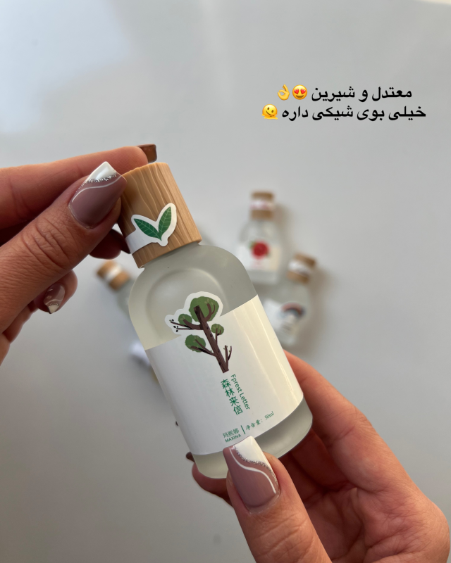 عطر بیکینی 